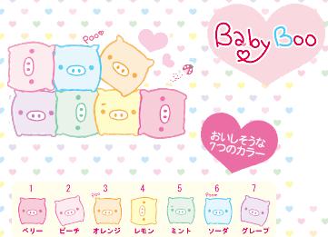 babyboo.jpg